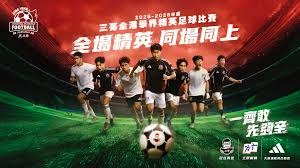 世界杯前瞻：美加墨三国足球盛宴即将开启